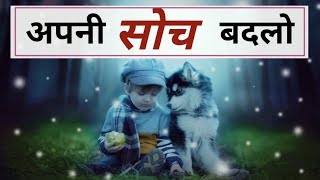 Best Motivation Lines | Inspirational Quotes About Life | Positive Thoughts | Whatsapp Status Video