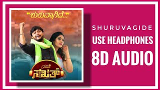 Sakath | Shuruvaagide (8D AUDIO) | Sid Sriram | Ganesh | Surbhi Puranik| KVN Productions