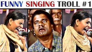 Funny Singing Troll Part 1 | Sisters Singing | Marana Kalaai | Tamil | Rakesh & Jeni 2.0