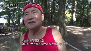 생활의 발견 - 나이를 잊은 76세 줄넘기 댄서!. 20171122