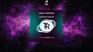 Sergiy Akinshin - Dancing Quasar (Extended Mix) [TRANCE RESERVE MUSIC]