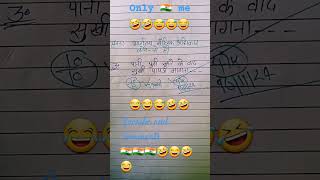 10th class ke bord ke questions #funny #comedy #jokes #funnymemes #memes #trending_