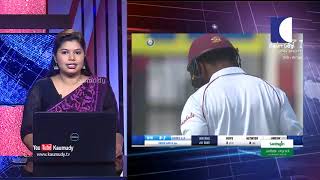 Sports Update | വെസ്റ്റിൻഡീസിന് എതിരെ  രണ്ടാംദിനം കളി നിയന്ത്റിച്ച് ഇന്ത്യ