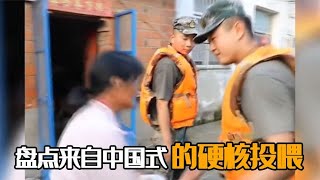 搞笑合集:  盘点军民一家亲的感人瞬间，小伙被中国式硬核投喂，砸伤了 🤣🤣 P56