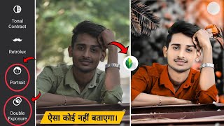 Snapseed Face Smooth Trick | Snapseed Se Face Smooth Kaise Kare | CB Photo Editing Tutorial
