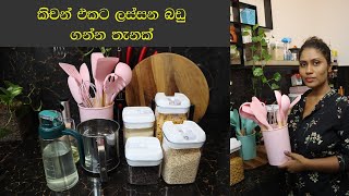 ✔kitchen එකේ වැඩ ලේසි කරගන්න මම ගන්න බඩු|new kitchen items|kitchen equipment❤ Madhu Rajapaksha❤