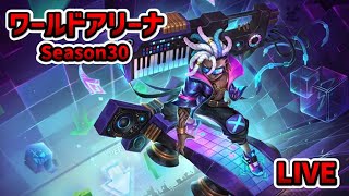 【サマナーズウォー】【サマナーズウォー】ワールドアリーナシーズン30 #4