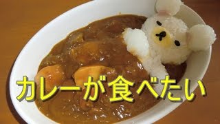 【日本人ダイスキネ！】思わずほっこりする外国人エピソード(*´∀｀*) インド人とカレー編