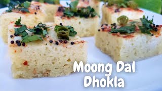 Moong Dal Dhokla Recipe | Soft \u0026 Spongy | Simple, Yummy \u0026 Healthy Snack | Culinary Aromas