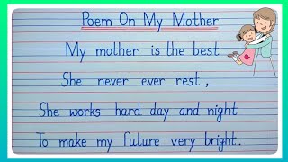 Poem On My Mother In English/Poem On My Mother/Poem On Mother's Day/My Mother Poem/Mother's Day Poem