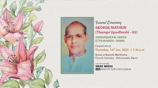 FUNERAL  -  GEORGE MATHEW(82), OORIAPADICKAL  I  BMAX MEDIA