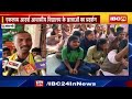 lormi news भूख हड़ताल पर hostel के सैकड़ों छात्र छात्राएं हॉस्टल अधीक्षक अधीक्षिका को हटाने की मांग