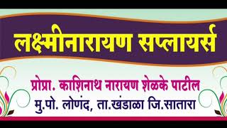 आष्टा ता.वाळवा पोलीसांनी अल्पवयीन मुलीच्या अपहरणास मदत केली म्हणुन जत च्या दोघांना अटक TV1 मराठी