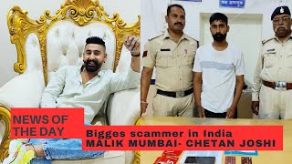 EPISODE 1-MALIK MUMBAI BIGGEST SCAMMER IN INDIA BETTING APPS#satta#malikmumbai #ipl2023#malikmumbai