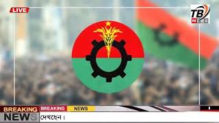 এইমাএ পাওয়া Ajker khobor 03 Feb 2025 | Bangladesh latest news | BD VIP News | banglavision |bdnews24