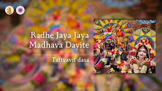 Radhe Jaya Jaya Madhava Dayite | Tattvavit dasa