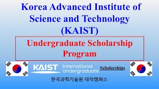 KAIST Undergraduate Scholarship Program for BSc Engineering, CS, Science, \u0026 all other technologies