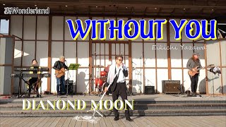 WITHOUT YOU - 矢沢永吉 Cover DIAMOND MOON🌙