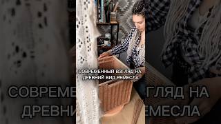 СОВРЕМЕННЫЙ ВЗГЛЯД НА ДРЕВНИЙ ВИД РЕМЕСЛА - ПЛЕТЕНИЕ #плетение #diy #home #интерьер #бумажнаялоза