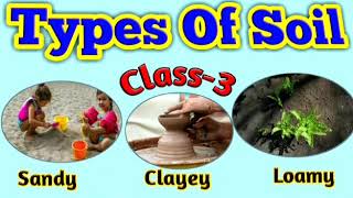 Types of SOIL || Soil class 3||