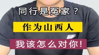 华为mate40pro重摔不开机，进水不显示，无震动，无法记录运动怎么办？太原匠心手机维修