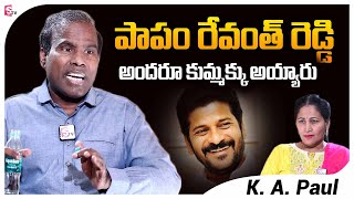 KA Paul Exclusive Interview | KA Paul Comments on Revanth Reddy