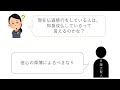 【『法華講員の基礎教学』に学ぶ】２１　即身成仏