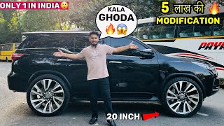 😱😈 ये देख लो VIP Z Black Fortuner काला घोडा ♞🔥🚀 20inch Alloy 🔥5 लाख की Modification Toyota Fortuner