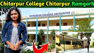 Best Chitarpur Enter College Chitarpur | Chitarpur College Chitarpur Ramgarh | Best College 2022