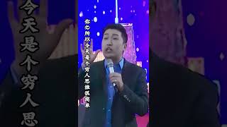 为什么温州人，潮州人有钱？就是因为他们的思维和普通人的思维不一样。#思维 #涨知识 #周文强