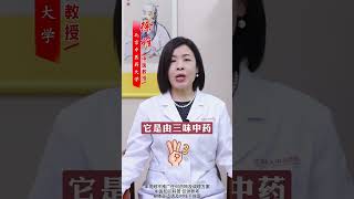 山楂配上两味药，治疗脑梗效果加倍 #脑梗  #健康  #科普