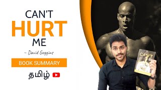 Can't Hurt Me | BOOK SUMMARY | Tamil | Karka Kasadara