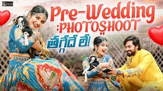 ShivPriya Pre - Wedding Photoshoot తగ్గేదే లే! 💘 | Shivakumar & Priyanka Jain | Never Ending Tales |