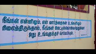 என் வார்த்தைகள்  நிலைத்திருந்தால், நீங்கள் கேட்டுக்கொள்வதெதுவோ அது உங்களுக்குச் செய்யப்படும்