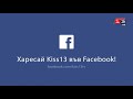 Дават досегашния директор на Капанския ансамбъл в Разград на прокуратурата