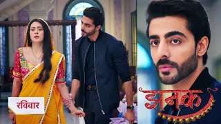 Jhanak Today NEW PROMO 14th January 2025 | Mile Jhanak Aur Anirudh, Hue SHOCK #jhanak #starplus