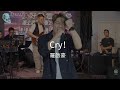 羅啟豪 Ramon Lo -《Cry!》 ｜好聲音海上浪漫之夜2024｜13.9.2024