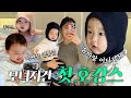 16개월 박째유랑 단둘이 호캉스🏊🏻‍♀ (이사 준비, 회사 방문)