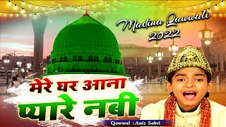 Official Video World Famous Qawwali - Mere Ghar Aana Pyare Nabi - Anis Sabri-Superhit Madina Qawwali