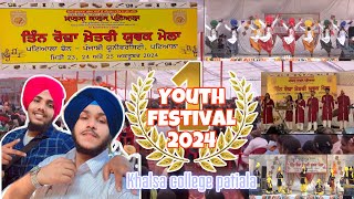 YOUTH FESTIVAL 2024 | KHALSA COLLAGE PATIALA | PATIALA ZONE