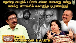 ஹீரோக்களுக்கு ஜால்ரா தட்டினால்தான் இங்கே வாய்ப்புகள் கிடைக்கும் - Actors 