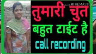 Gandi call recording