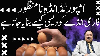 Fake Desi Eggs Making Process | White Egg to Brown Egg Making Process