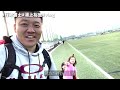 【vlog】行政書士の休日｜ラグビー｜熊本サンデーズrfc｜九州トップクラブリーグ