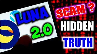 LUNA Terra Crypto ZERO Hojayega😱😭 Luna SCAM  ? Luna cryptocurrency Latest News Hindi