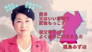 【シリーズ47都道府県 熊本県】父は肥後もっこすでした。熊本弁の中で生きてきました。