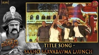 Title Song - Saaho Sarvabavma Launch - Gautamiputra Satakarni Audio Launch || A film by Krish