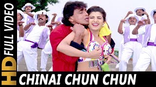 Chinai Chun Chun | Sadhana Sargam, Udit Narayan | Jallaad 1995 HD Song | Mithun Chakraborty, Rambha