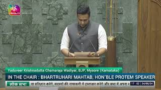 Yaduveer K C Wadiyar (BJP) takes oath as Member of Parliament (Mysore, Karnataka)