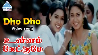 Ullam Ketkume Tamil Movie Songs | Dho Dho Video Song | Shaam | Arya | Asin | Laila | Harris Jayaraj